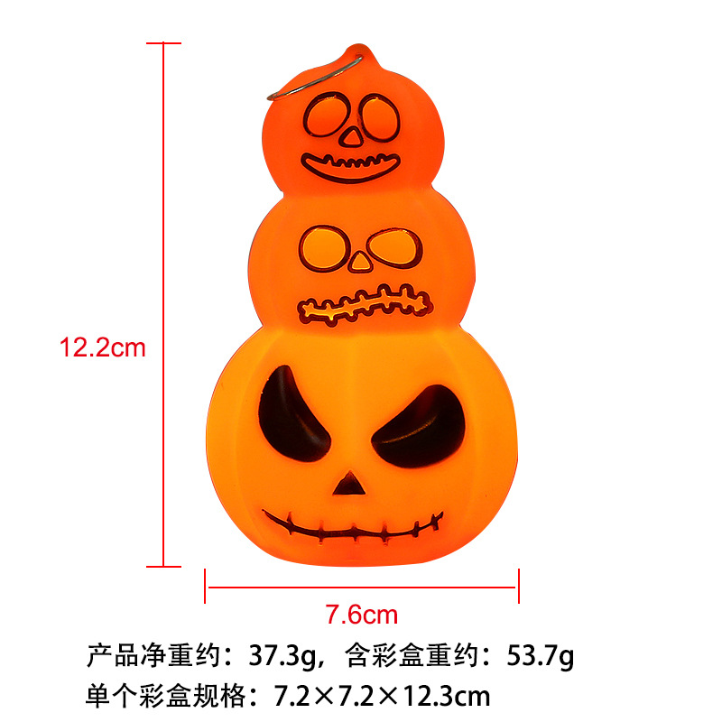 叠状 南瓜灯.jpg