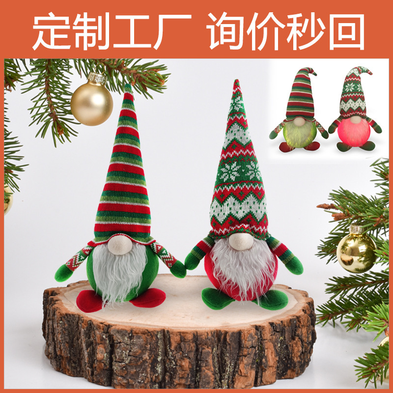 【検査工場のカスタマイズ】発光クリスマス人形|undefined