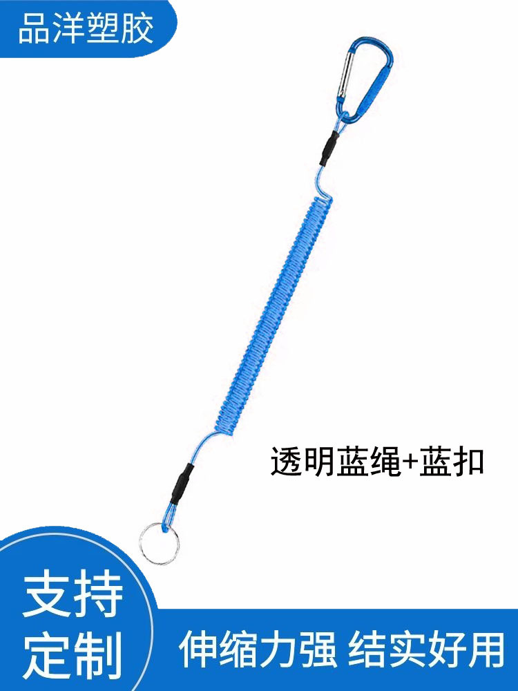 투명 블루 로프 + 블루 버클