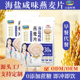 ���}��ζ����Ƭ250g���͠I�B��Ƭ���Ｔʳţ���Lζ���������lȫ��