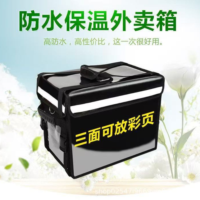 Waterproof and Insulated Delivery Box, Large Capacity Portable Food Delivery Box, Outdoor Large Waterproof Food Delivery Bag with Advertising Space, Wholesale