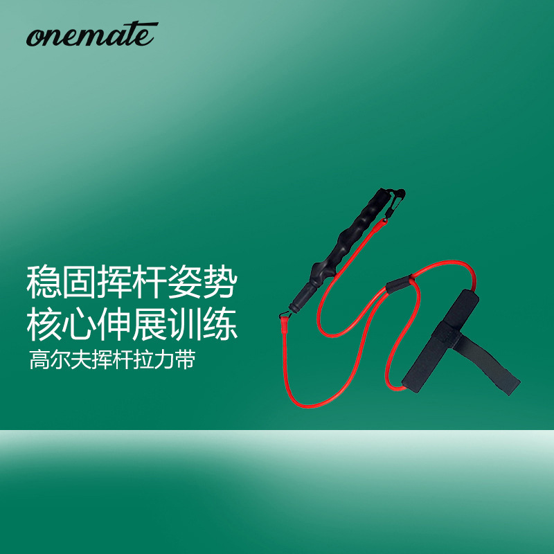 Suministros de golf, banda de tracción de látex, barra de swing, dispositivo de entrenamiento telescópico, banda elástica, dispositivo de tracción física, multifunción