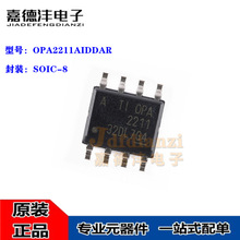 OPA2211AIDDAR OPA2211 SOIC-8 �͹��ľ����\��Ŵ���оƬIC ȫ��