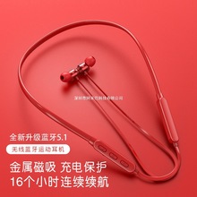 厂家批发颈挂式无线运动耳机挂脖蓝牙5.3入耳式金属耳麦现货私模