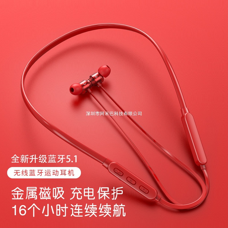 厂家批发颈挂式无线运动耳机挂脖蓝牙5.3入耳式金属耳麦现货私模