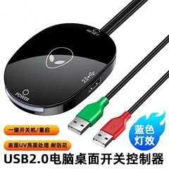 モバイルコンピュータデスクトップスイッチデスクトップ電源ケース外付け延長線外付け電源スタートボタン新製品