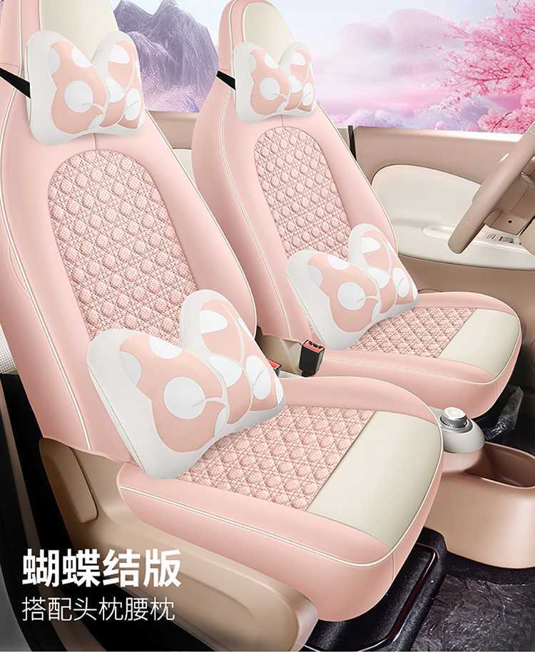 25 Models of Wuling Mini Seat Covers, Four-Door Version Special Car Seat Covers, Fourth Generation Hongguang Ev Mini Four-Season Car Seat Cushions