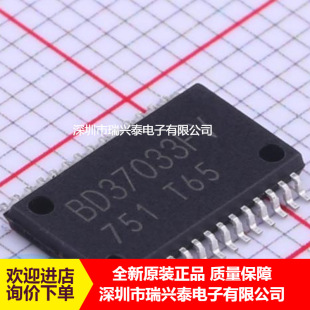 BD37033 BD37033FV BD37033FV-ME2 ���l̎���� SSOP-28 ȫ��