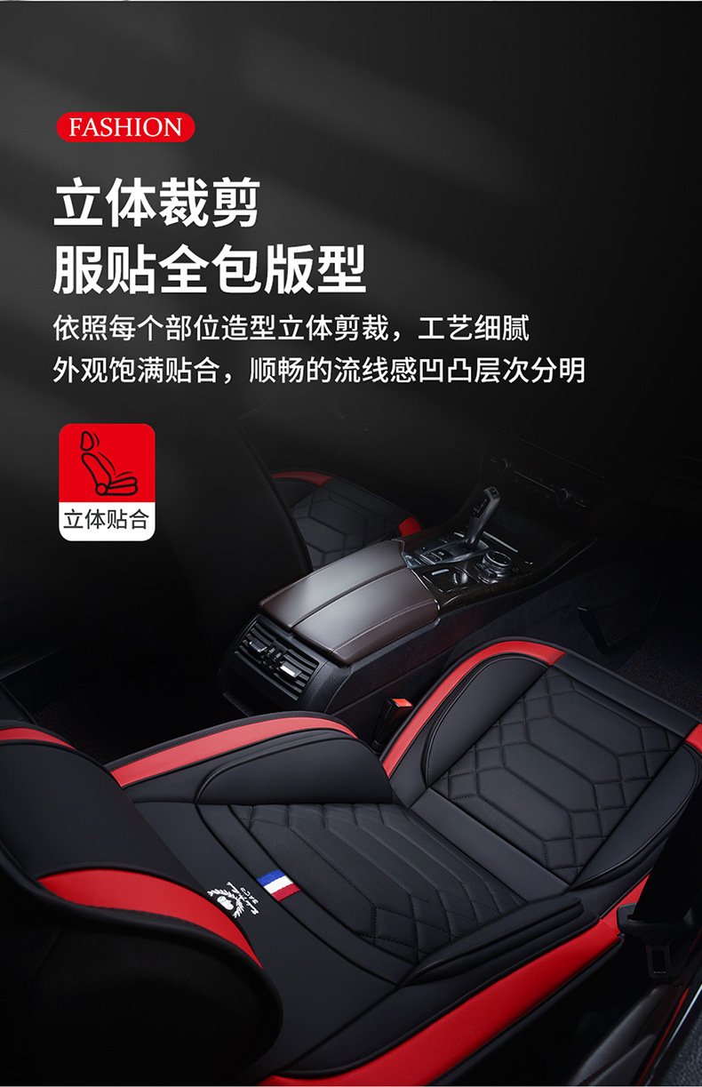 Wholesale Car Seat Covers for Five-Seater Vehicles, Universal Model, Full Surround, Full Leather, Simple Design, Suitable for All Seasons