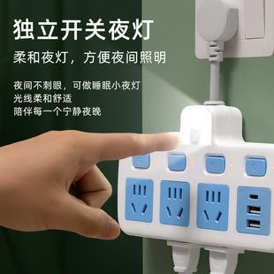 One turn multi-plug row with USB home office multi-function socket with independent switch row plug sub-control socket wholesale