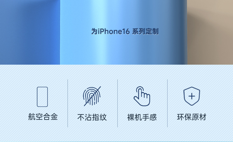 Ốp lưng điện thoại iPhone viền kim loại khóa hình cá ngựa, mặt lưng mờ, chống sốc toàn diện — Khóa ngựa biển khung kim loại [đen ngầu] hút từ tính, Khóa ngựa biển khung kim loại [Vàng Hồng] Nam châm, Khóa ngựa biển khung kim loại [xanh dương] hút từ tính, Khóa ngựa biển khung kim loại [bạc thanh lịch] hút từ tính chi tiết 2