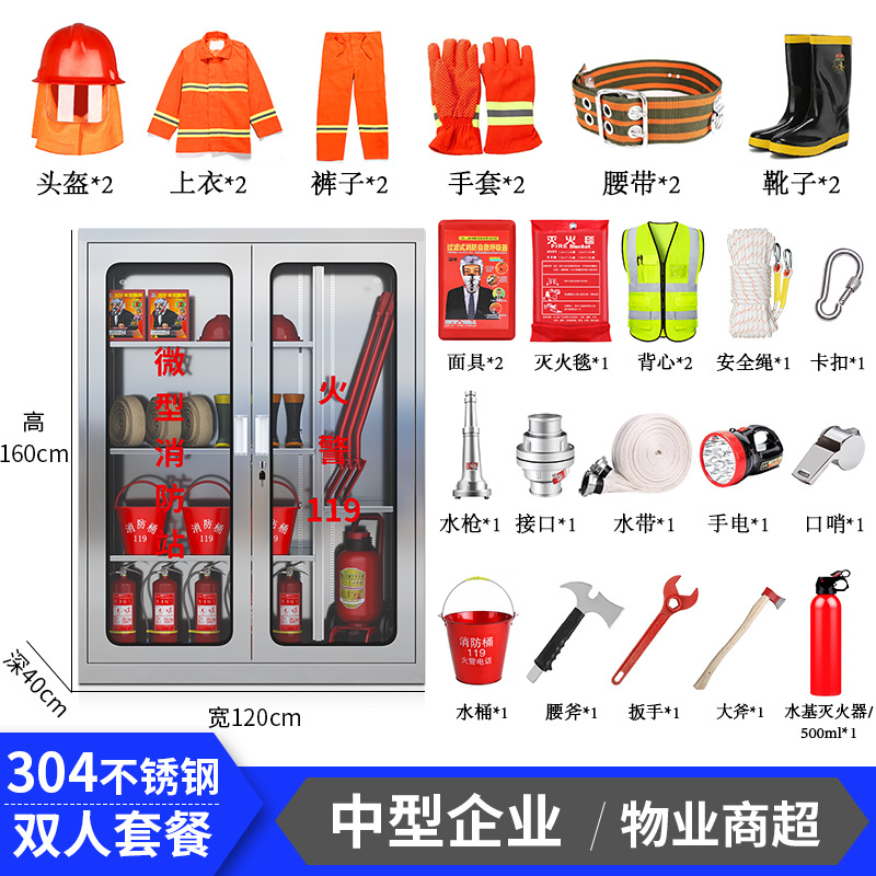 캐비닛 포함 더블 핫 세일 패키지 [160*120*40]