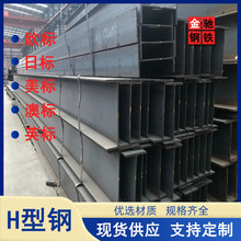 S450J0/S460J0Ӣ�˹����UC305*305*240�ߏ��ȿ�������