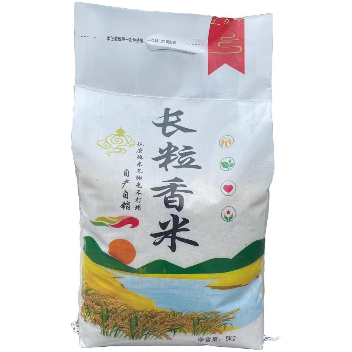 점장님이 추천하는 [고급신미] 계단식 장립쌀 5kg*1봉 [총 5kg종] -