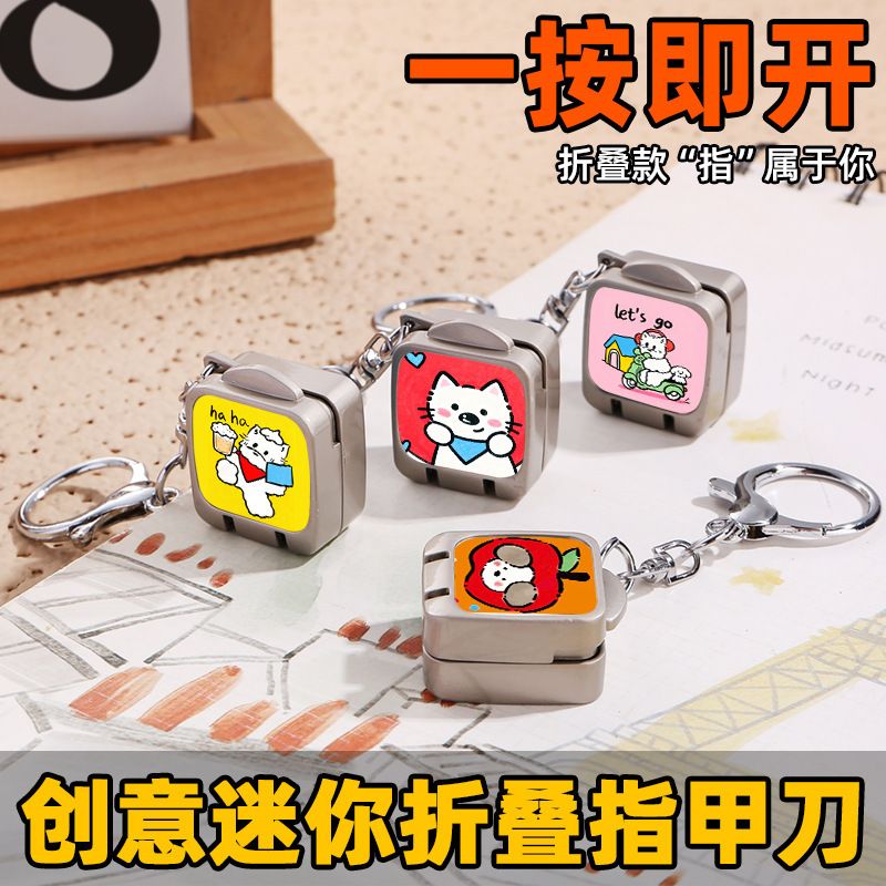 D Creative Bestie Mini Nail Clipper Portable Folding Nail Clipper One-Click Open Cartoon Cute Key Bag Hanging