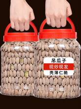 ������2024��؛���V�ӹ��V��500g�ٷ���Ş���½�ԭζ����ζ