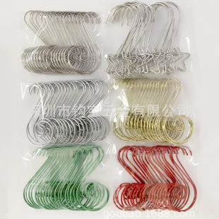 20��һ���}�Q���h������Β��h�h��DIY�����b�ɫ�h���Β카