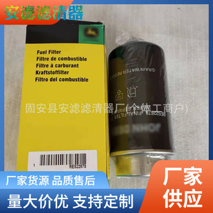 ������� RE522878 ���͞V���� ���͞Vо �ո�C  �����C���