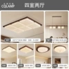 Walnut Color-Basic Model-Four Bedrooms and Two Living Rooms A