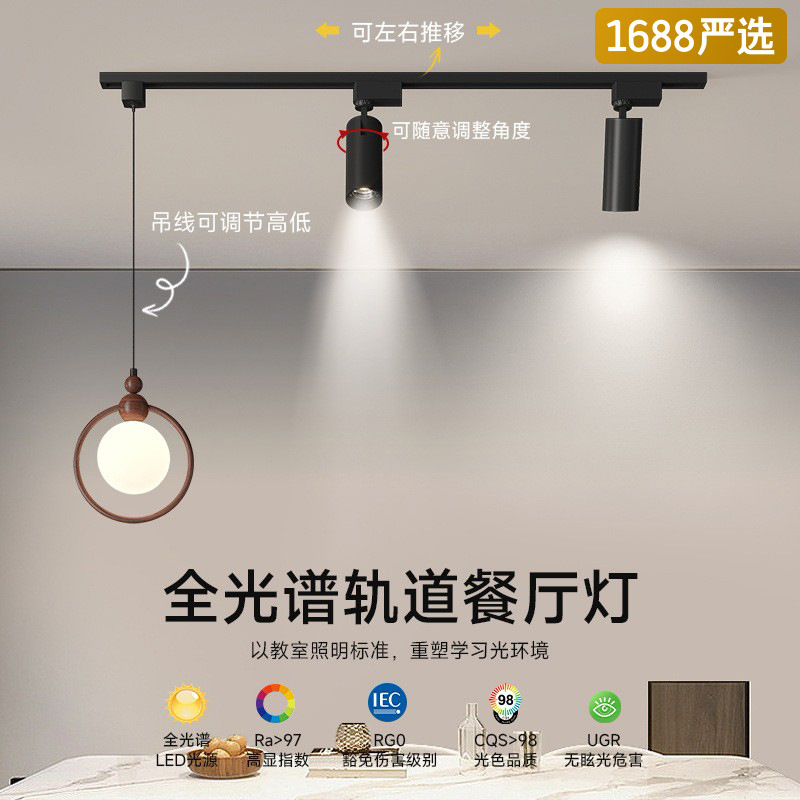 [Estrictamente seleccionado] Candelabro de estilo antiguo, lámpara de mesa de comedor OVNI personalizada, nueva lámpara de linterna de riel 2025, lámpara de mesa de isla colgante