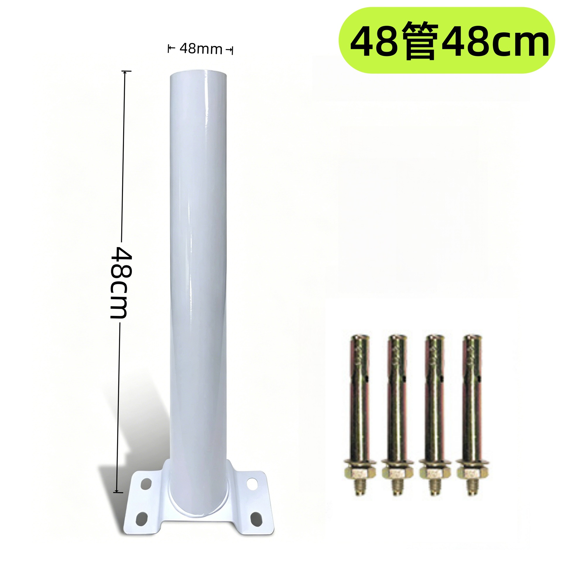 accesorios de soporte de lámparas solares 48 tubos 58 tubos brazo de lámpara de pared de lámpara de calle transfronteriza venta caliente integrada brazo de lámpara de calle image 7