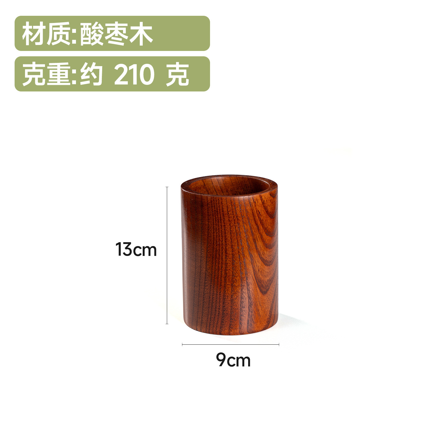 대추나무 13CM 배수통
