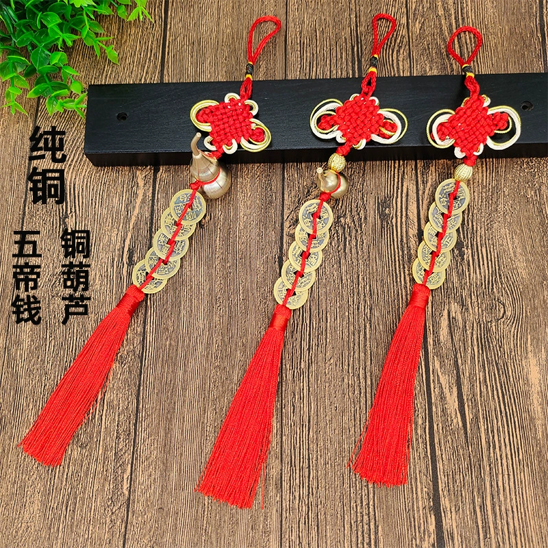 Один кусок медной тыквы пять императоров деньги оптом автомобиль висит дома фэн-шуй латунь тыква пять императоров деньги оптом