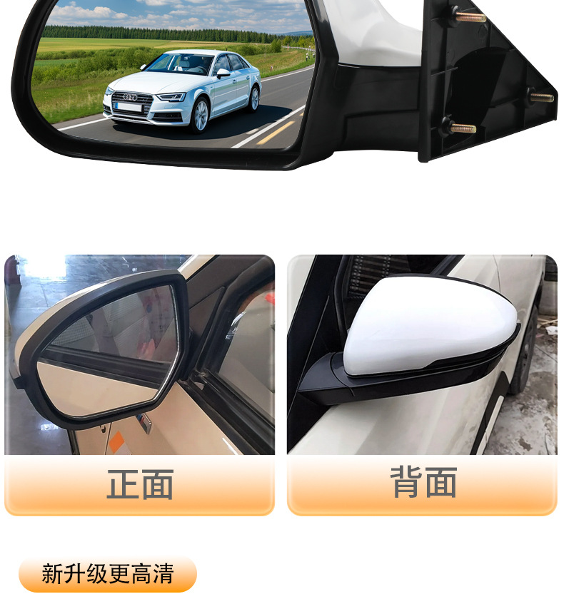 Suitable for Seagull-Style Universal Electric Four-Wheel Vehicle Rearview Mirror, Ultra-Clear Convex Mirror, Wide-View Reversing Mirror