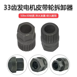 其他维护工具;机修组合工具;其他维修设备