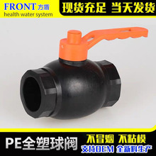 pe���y�ԁ�ˮ�ܟ��۽��^ABS������ȫ�������_�PPEˮ������y�T