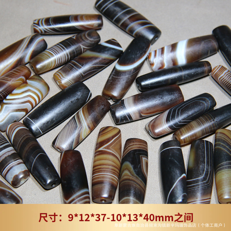 缠丝玛瑙咖色黑色糖色亚光面扁勒子 diy饰品主珠配珠腰珠吊坠锁骨|undefined