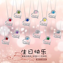�羳�¿�ʮ������ʯ���s�r�А��ĵ����i���S925���yĪɣʯ��Ů