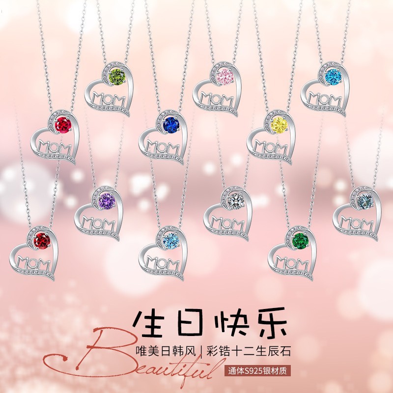 Cross-Border New Twelve Birthstone Simple and Stylish Heart Pendant Clavicle Chain S925 Sterling Silver Moissanite Necklace for Women