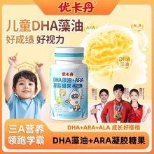 ������DHA����ARA���z�ǹ�60����ͯ������W���ƌW��ȹٷ���Ʒ