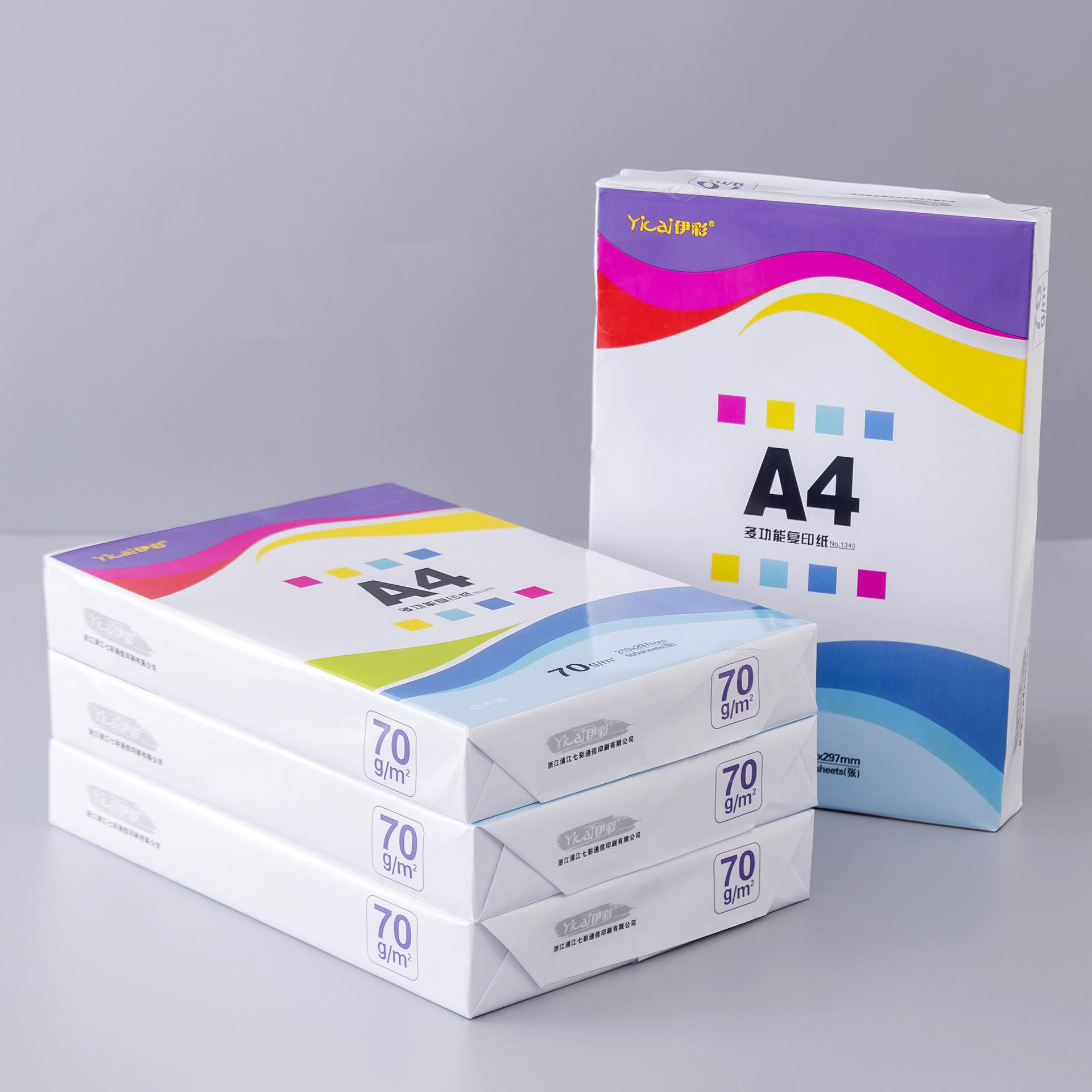 A4 Printing Paper Office Supplies Double-sided Copy Paper70g Whole Wood Pulp500 Sheets Learning Stationery Draft Paper