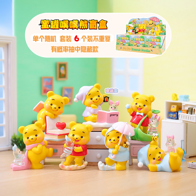 かわいいパンダのゆったりとした生活のブラインドボックス周辺グッズ、フィギュア、装飾品、子供のお祭りのプチギフト、卸売