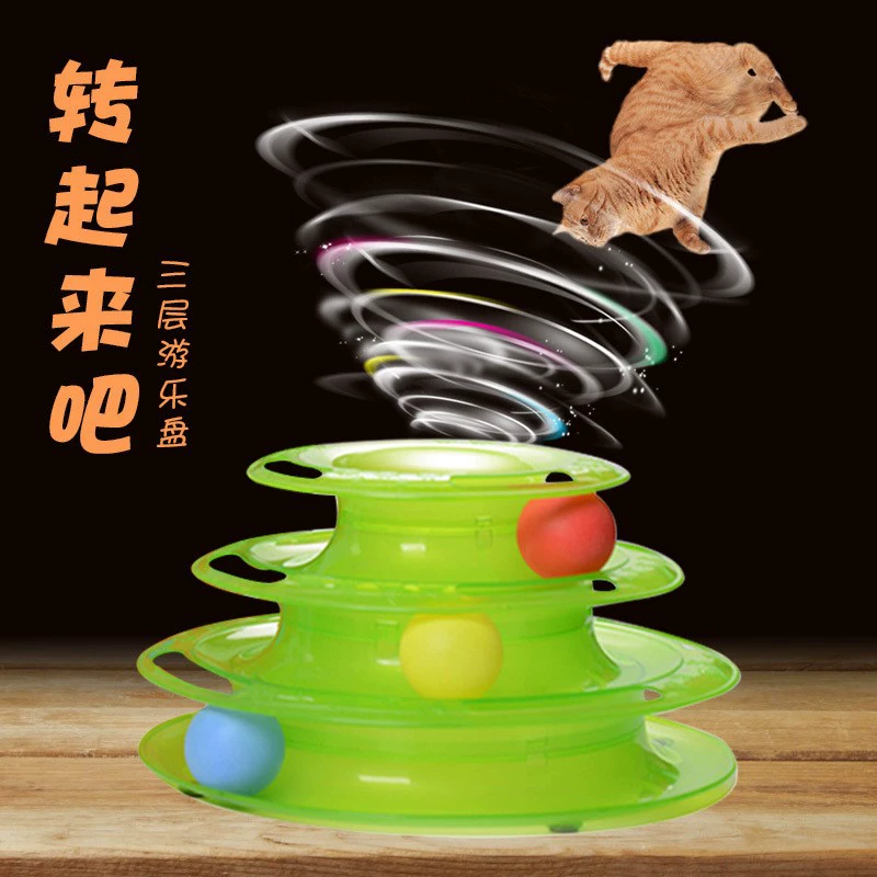 Товары для домашних животных кошачья игровая тарелка трехслойная головоломка Кошачий коготь доска кошачий мяч кошка игрушка мышь