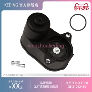 Volvo XC60 V70 üçün 31262415 Əyləc Mühərrik Kaliper Mühərriki