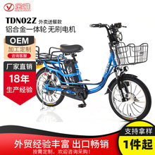 金雅俄羅斯送餐外賣電動車送餐車廠家外貿出口20寸鋰電電動自行車