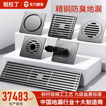 �Ӻ��S�~��©�����l���gͨ��ԡ��ϴ�C����о�w���x����ˮ��©