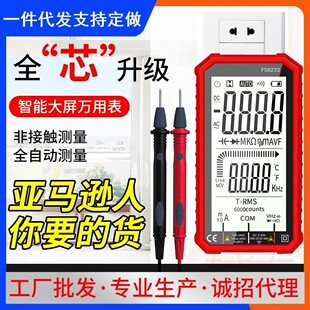 FS8233�ֳ�ʽ���@������ ���늉������ ����ȫ���f�ñ�С�ͱ�y