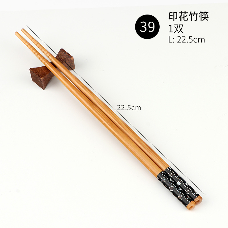 No.39 22.5cm 탄산화 인쇄 대나무 젓가락 (1 쌍)