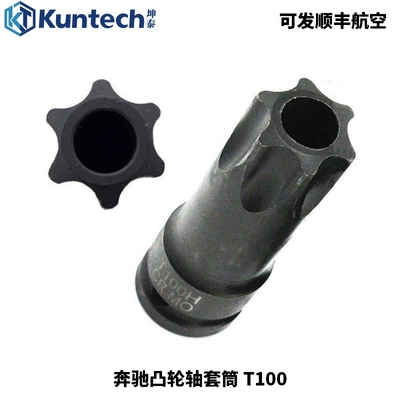 Mercedes-Benz M272 M273 M156 Mühərrik alətləri - benz-camshaft-sleeve-t100