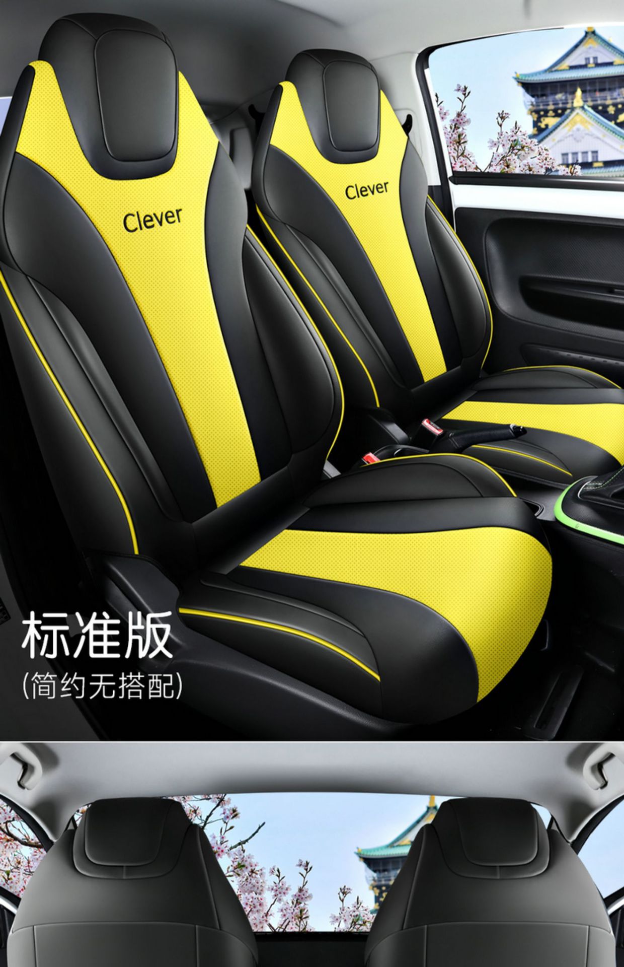 Roeway CLEVER car seat cover new special fully surrounded four seasons Universal cartoon four-seat seat seat cover