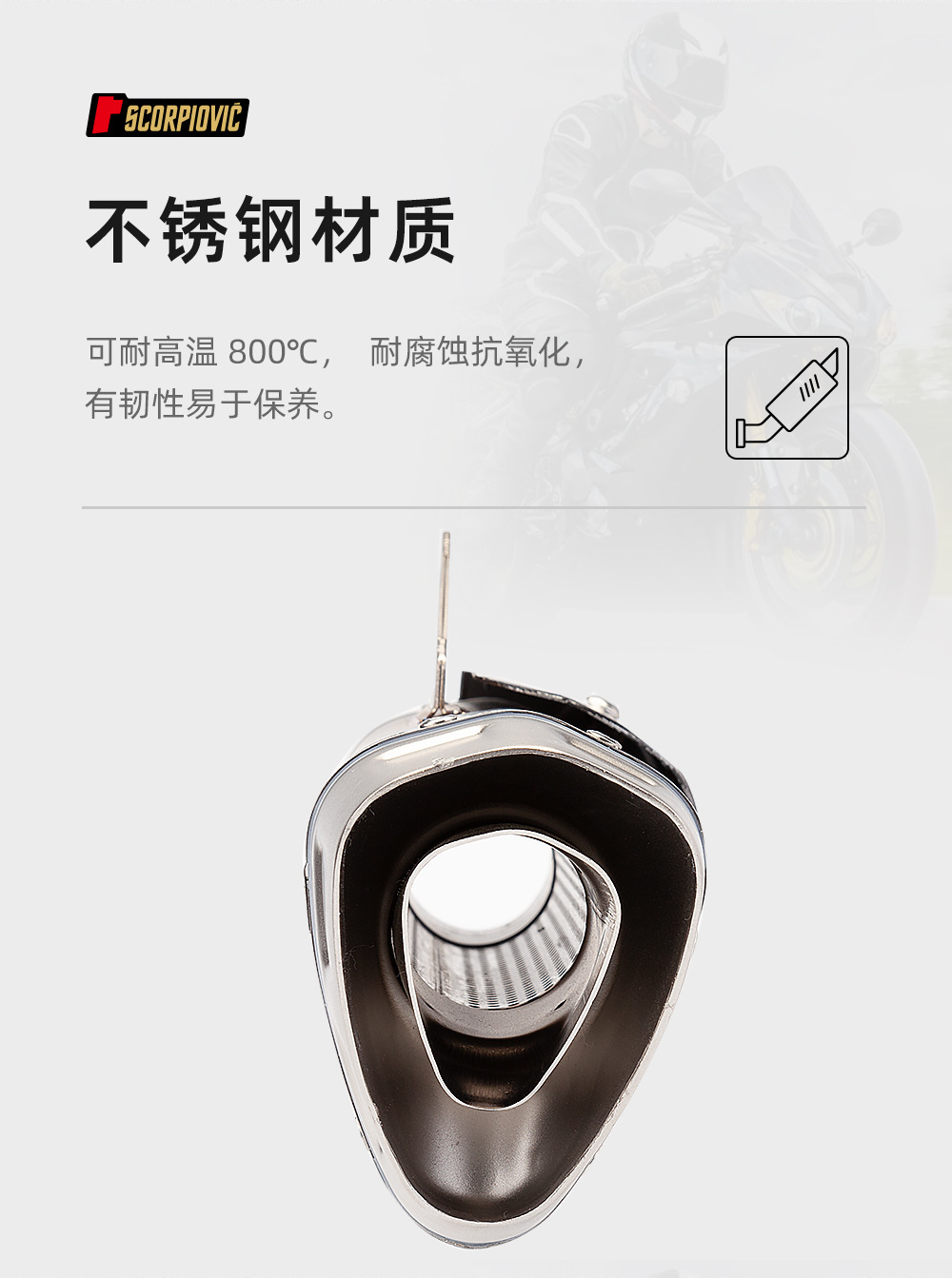 Motorcycle accessories exhaust pipe race 600 450SR MT09 R3 Z400 K10 modified tail section with cover