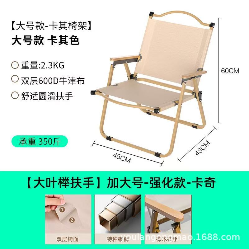 Sillas al aire libre Kermit sillas plegables acampando mesa de picnic pescar sillas de playa portátiles