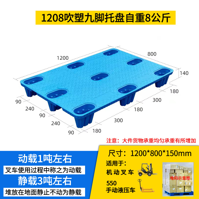 [신규] 블루 1200*800 * 150mm8kg