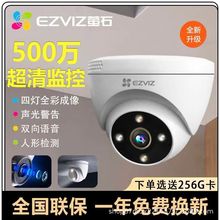 Ξʯ�zӰ�^POE/WIFI��500W���ñO�ص���֙C�h��h4��ʯ���ܔz���^