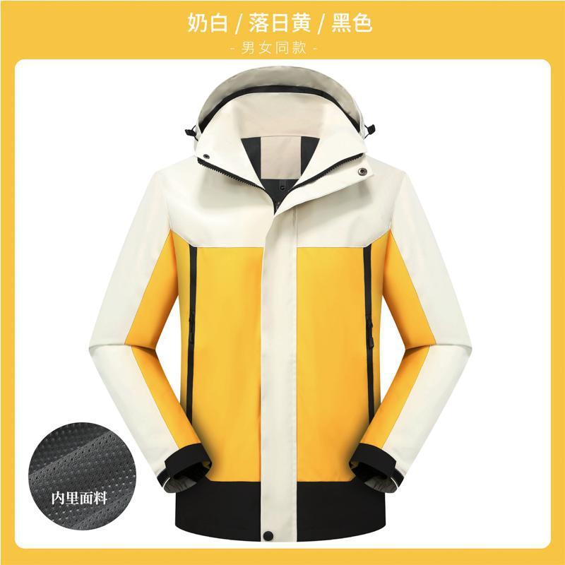 防水防风冲锋衣定制印logo秋冬季户外团建4S店工作服外套薄款工装|undefined