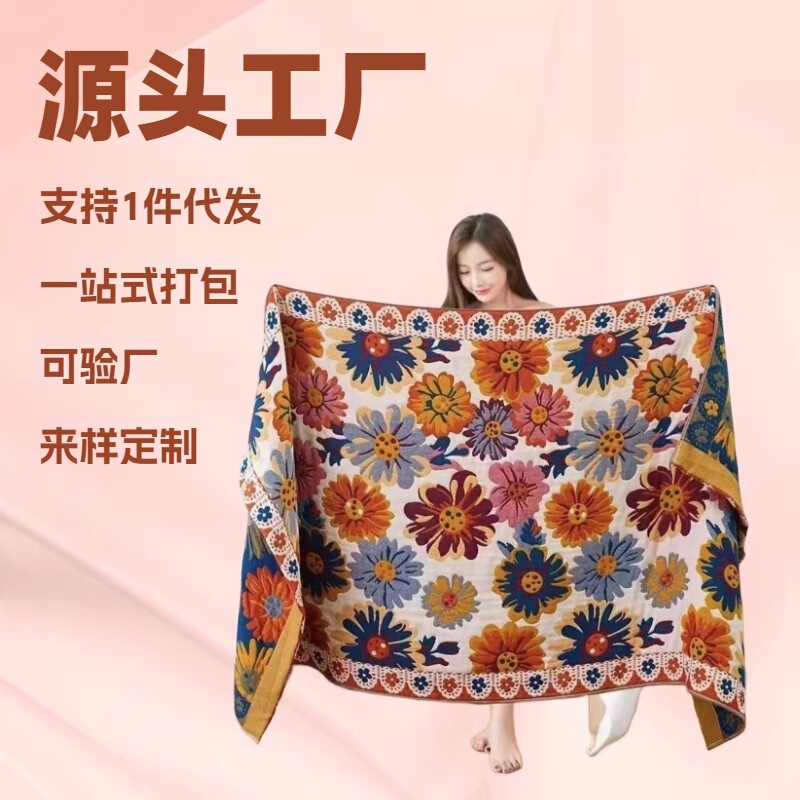 Gauze Bath Towel Household Men and Women Adult Bath Towel Soft Large Wrap Towel 80*160 Four-layer Beach Towel